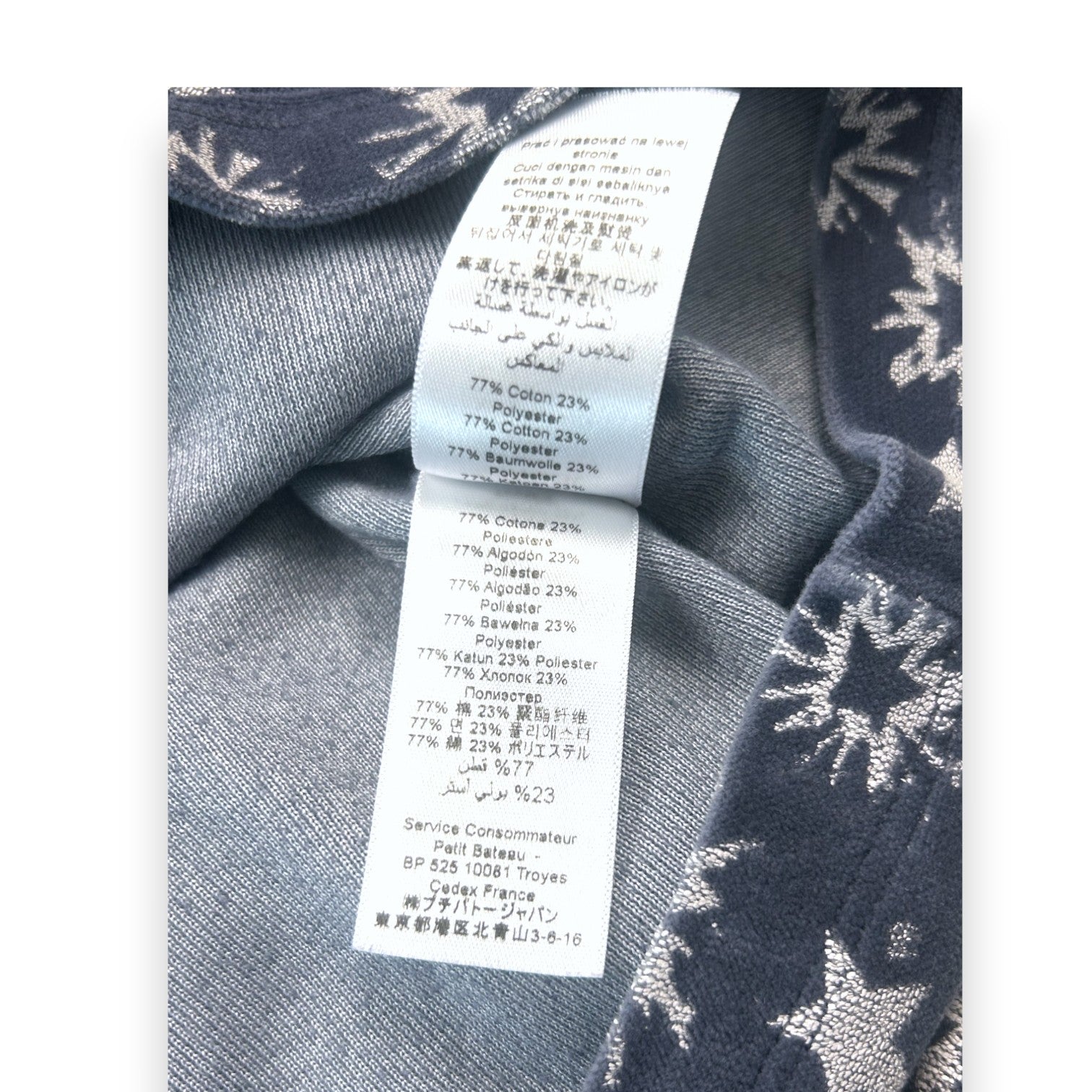 PETIT BATEAU - Pyjama bleu - 4ans