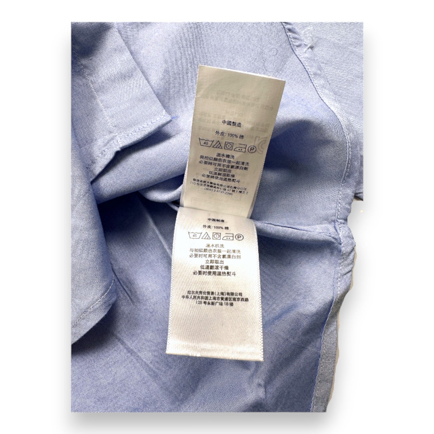 RALPH LAUREN - Blue long-sleeved shirt - 7 years