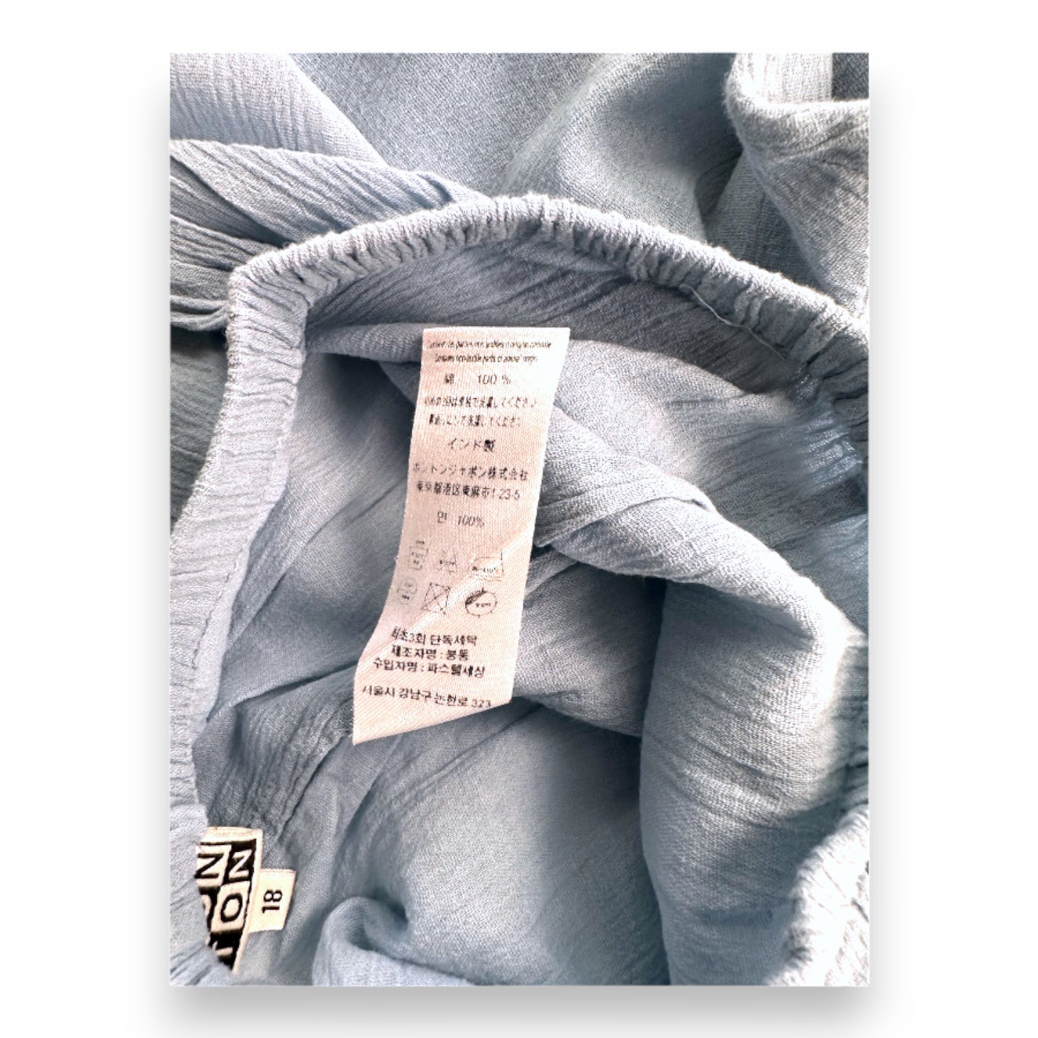 BONTON - Blue lightweight pants - 18 months