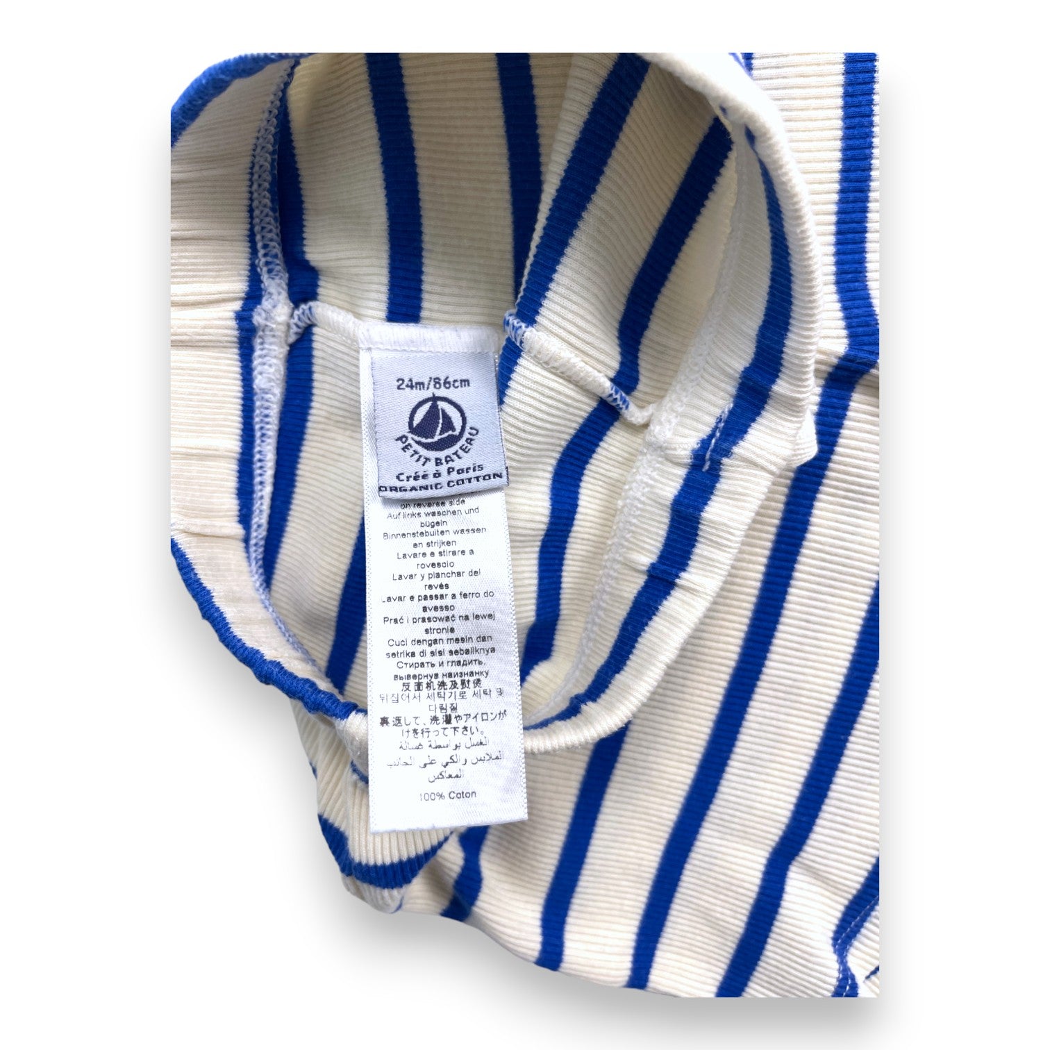 PETIT BATEAU - Gestreifte Shorts - 2 Jahre