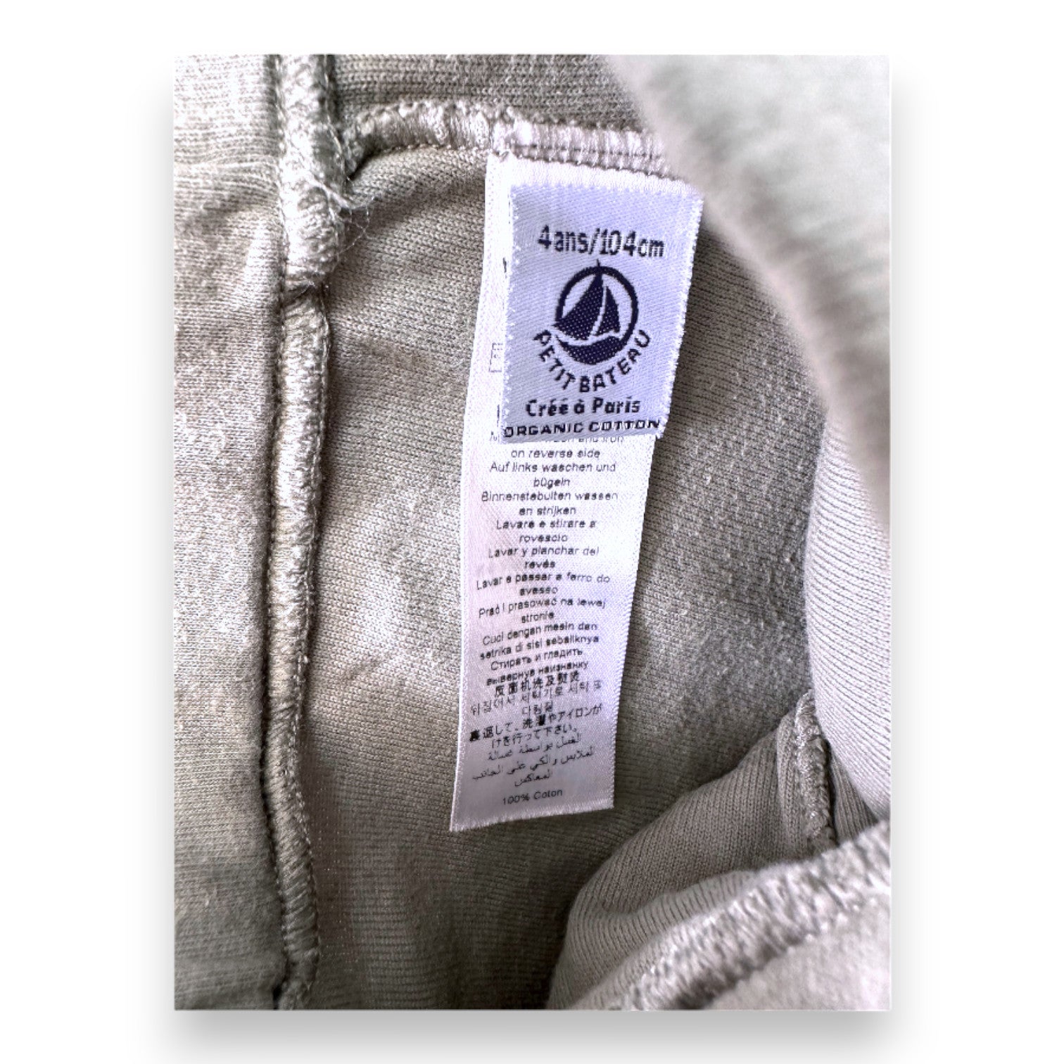 PETIT BATEAU - Green terry cloth shorts - 4 years