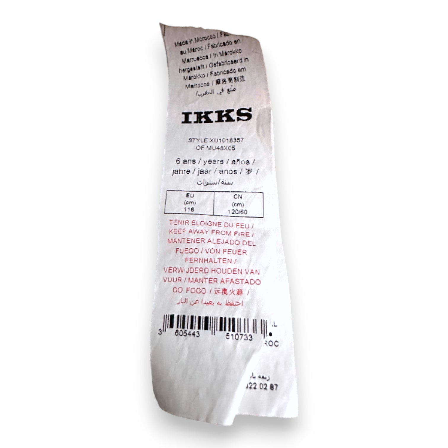 IKKS - Braunes Kurzarm-T-Shirt mit Aufdruck - 6 Jahre