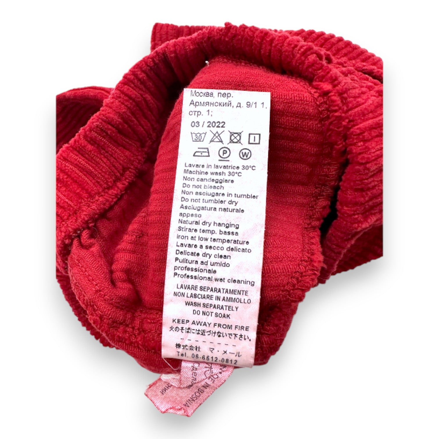 IL GUFO - Rote Samthose - 6 Monate