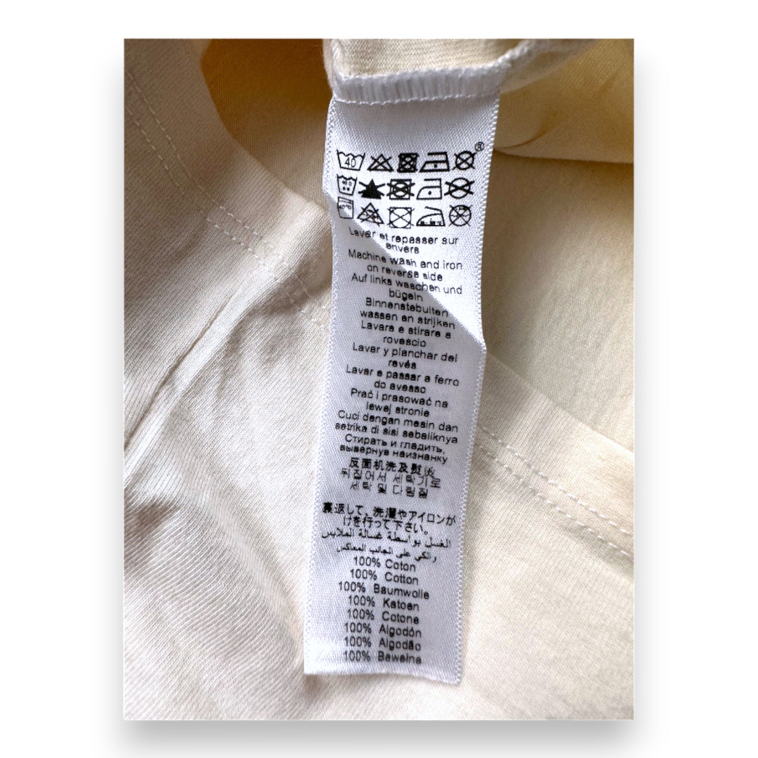 PETIT BATEAU - Beige T-shirt with print - 6 months