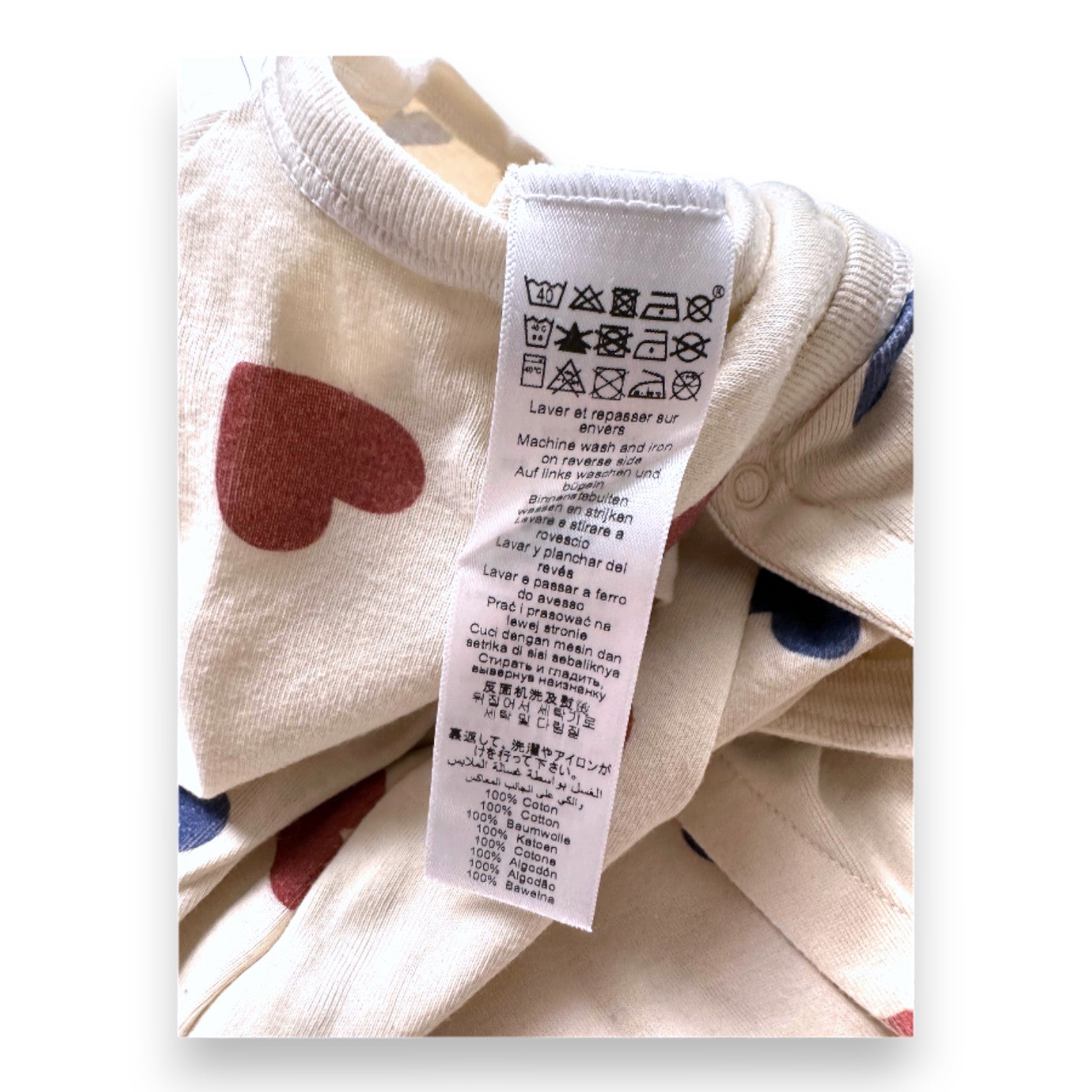 PETIT BATEAU - Beiger Pyjama mit Herzen - 6 Monate