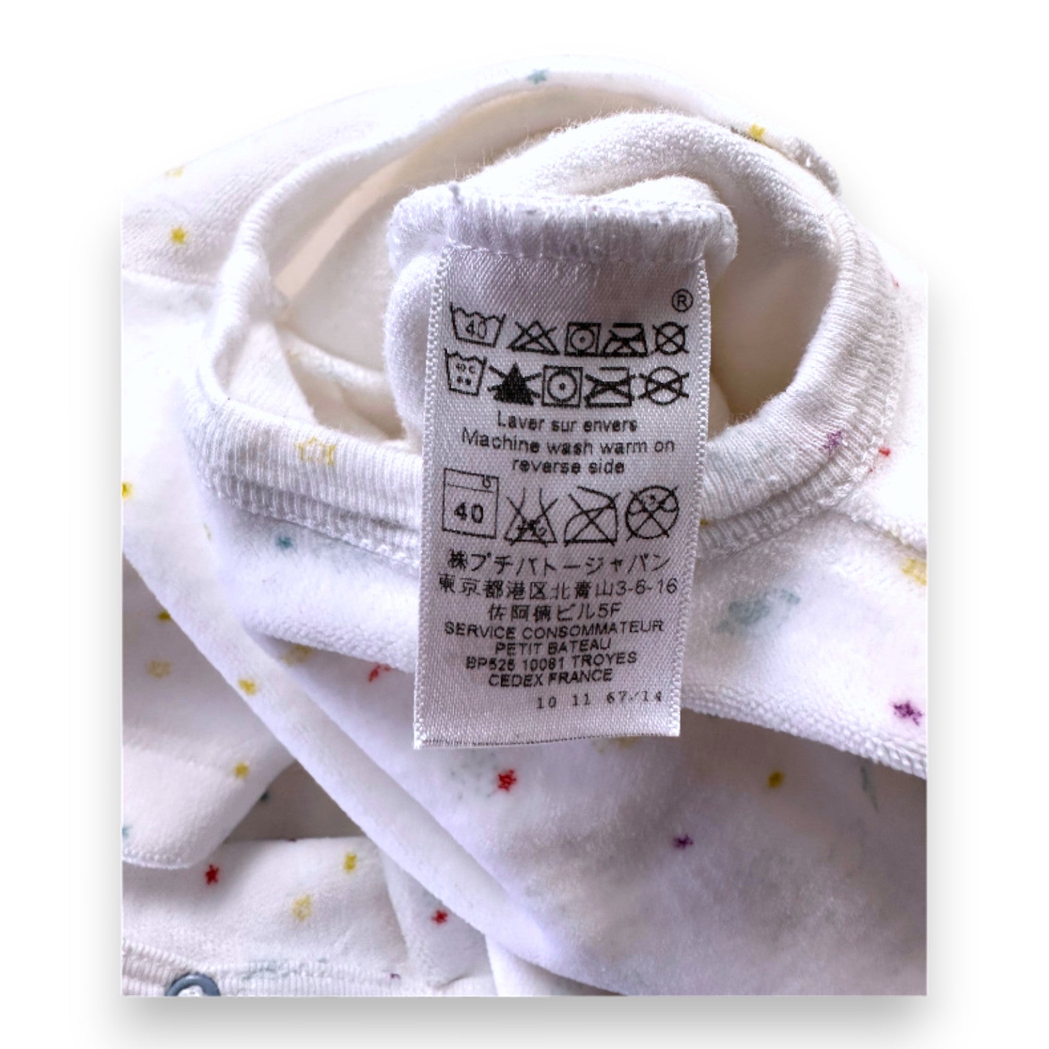 PETIT BATEAU - Weißer Pyjama mit Aufdrucken - 1 Monat