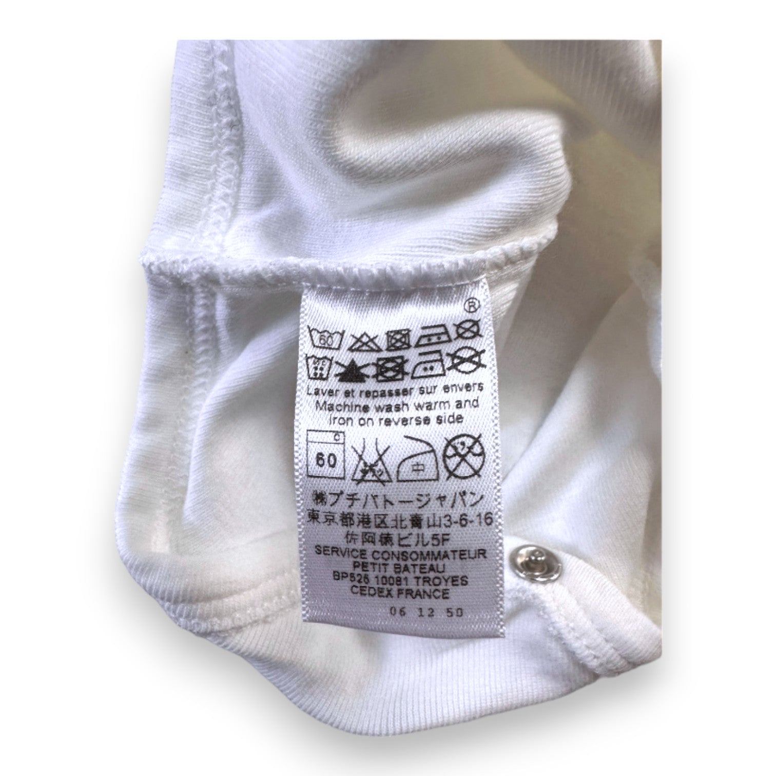 PETIT BATEAU - 3er-Pack kurzärmlige Bodys in Weiß und Rosa - 1 Monat