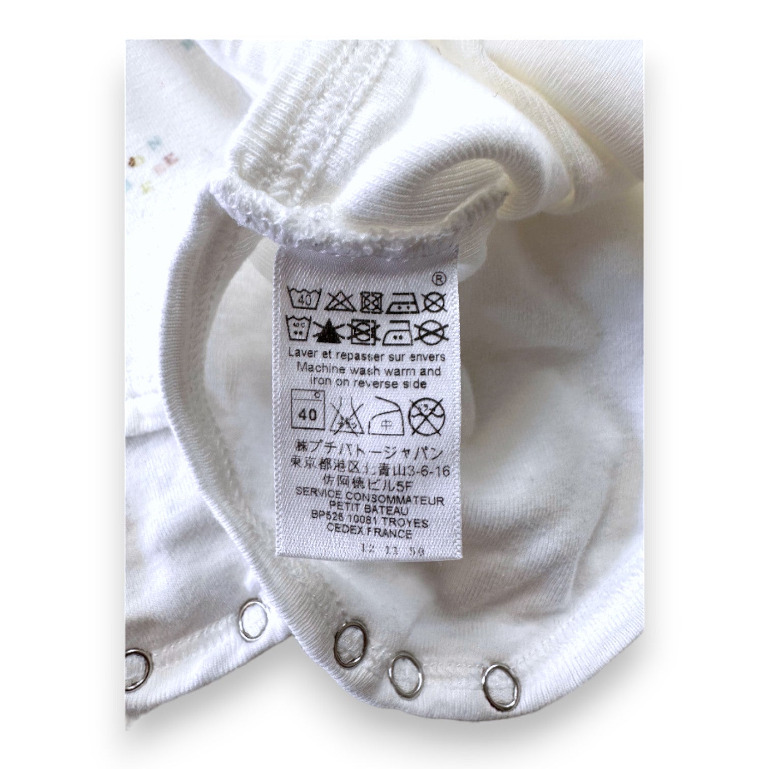 PETIT BATEAU - 2er-Pack weiße Bodys mit Aufdrucken - 1 Monat