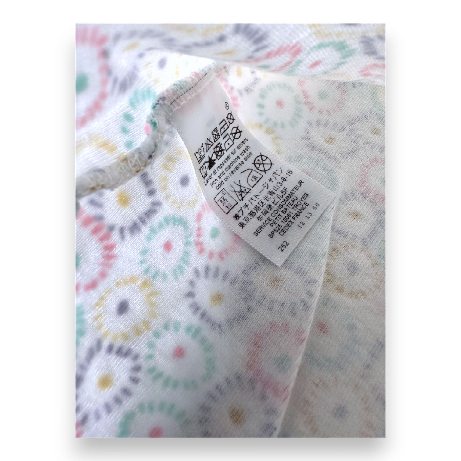 PETIT BATEAU - Set of 2 printed bodysuits - 1 month