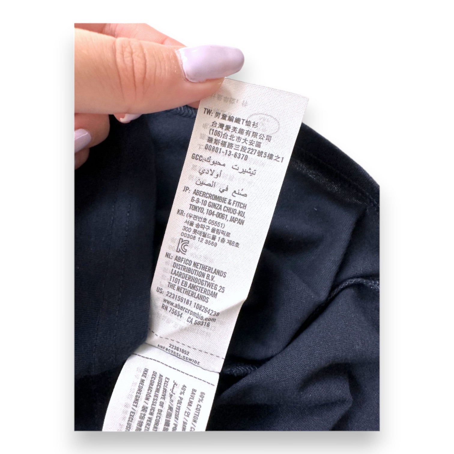 ABERCROMBIE - Kurzärmliges bedrucktes T-Shirt - 13 Jahre