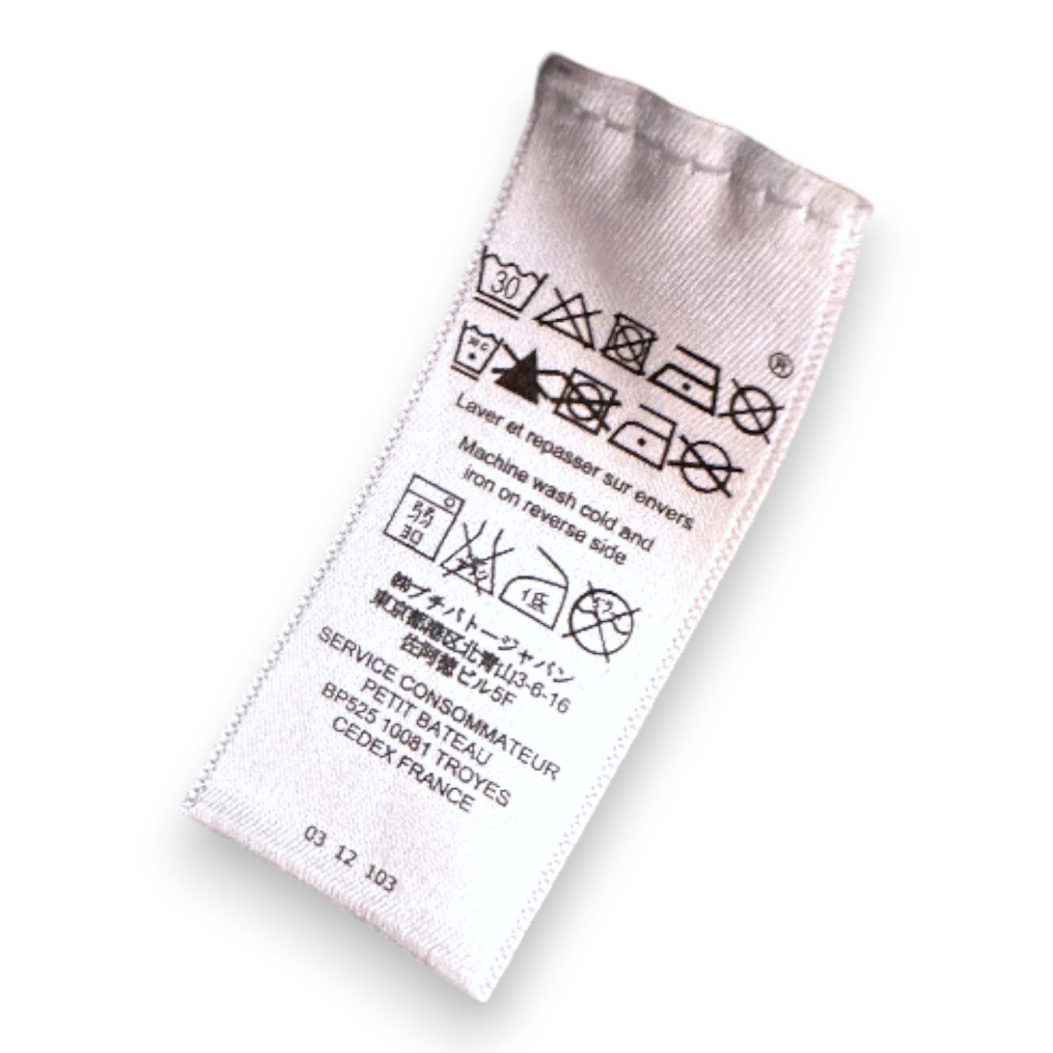 PETIT BATEAU - Graue Wollstrickjacke - 18 Monate