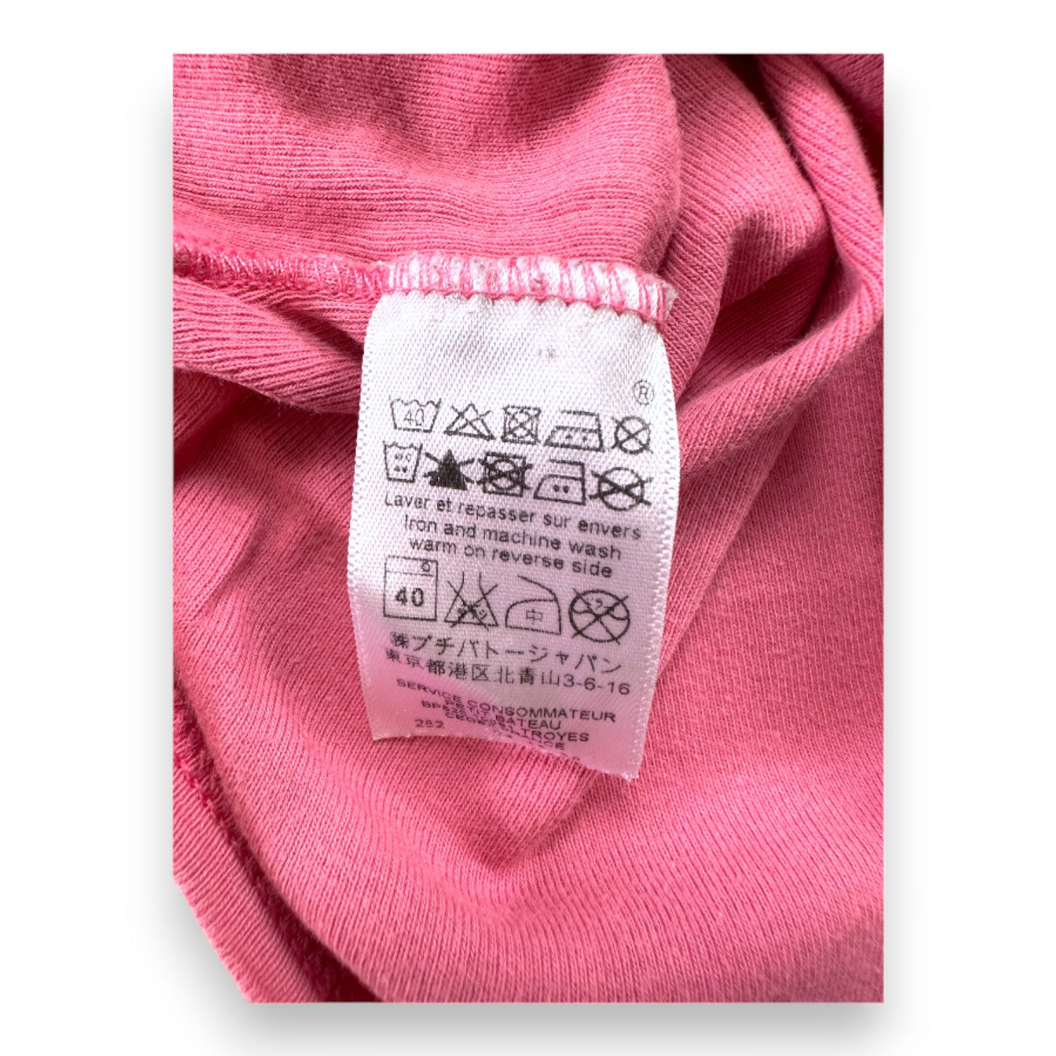 PETIT BATEAU - Pink gingham short-sleeved bodysuit - 3 years