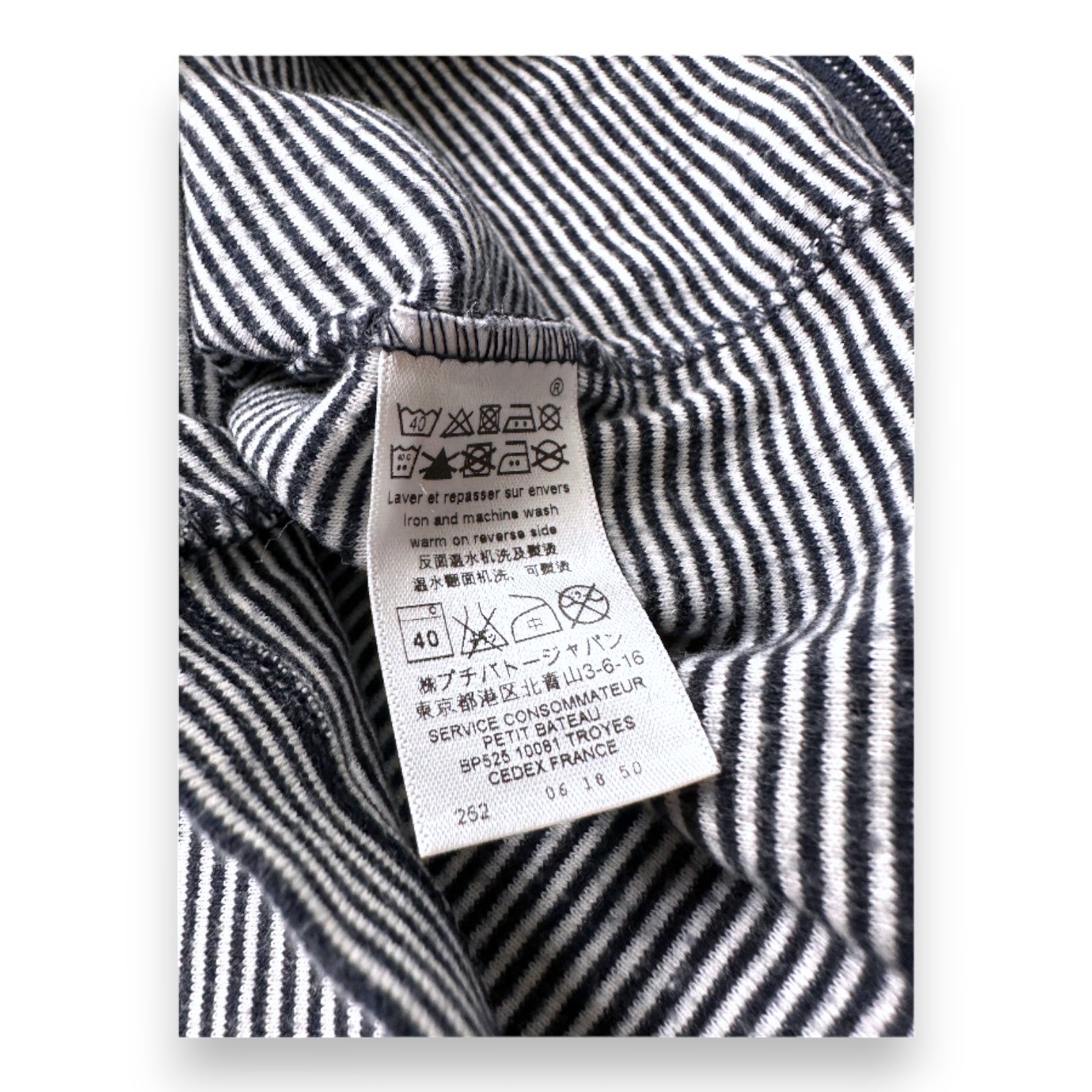 PETIT BATEAU - White and black striped long-sleeved t-shirt - 6 years