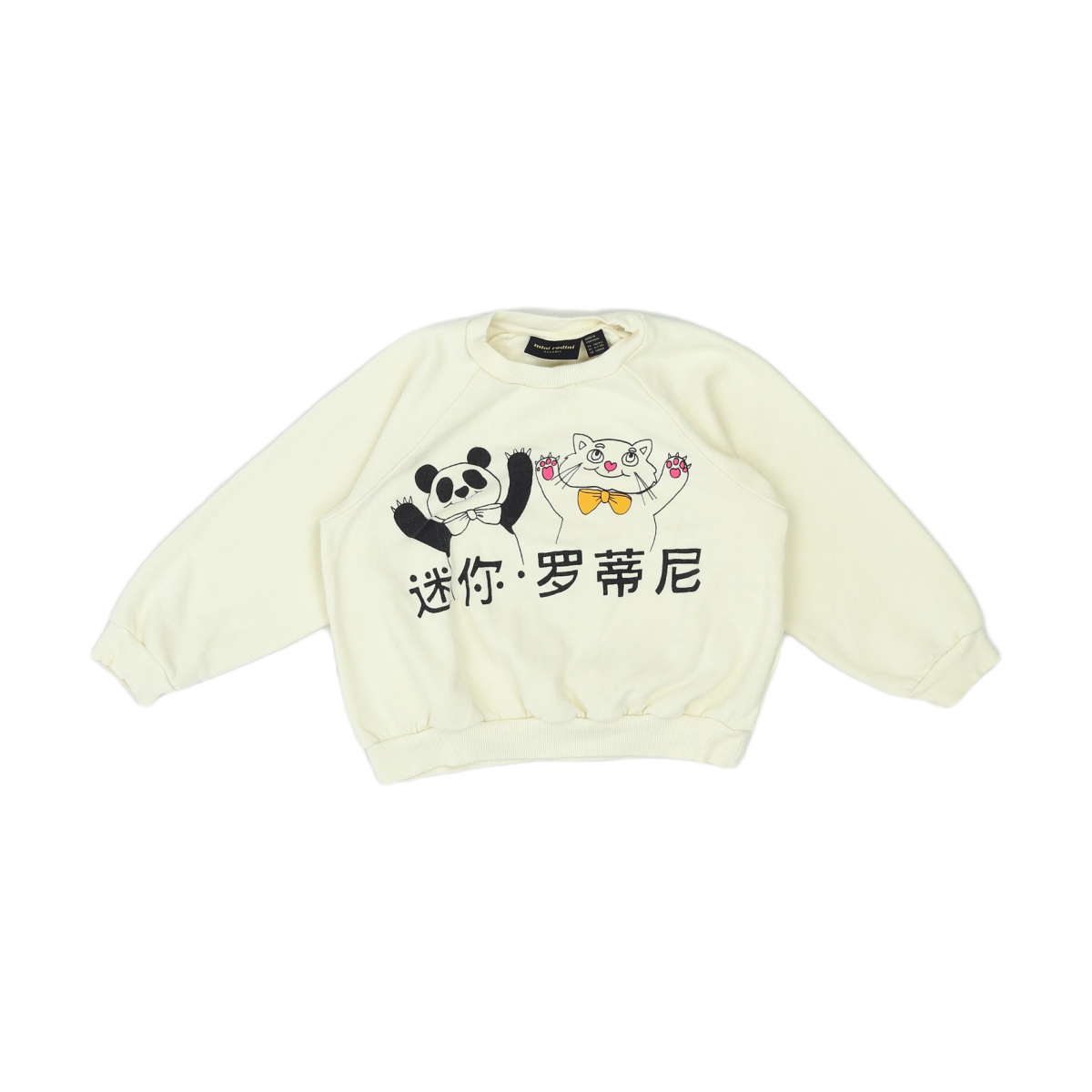 MINI RODINI - SWEAT - BEIGE - 6 ANS