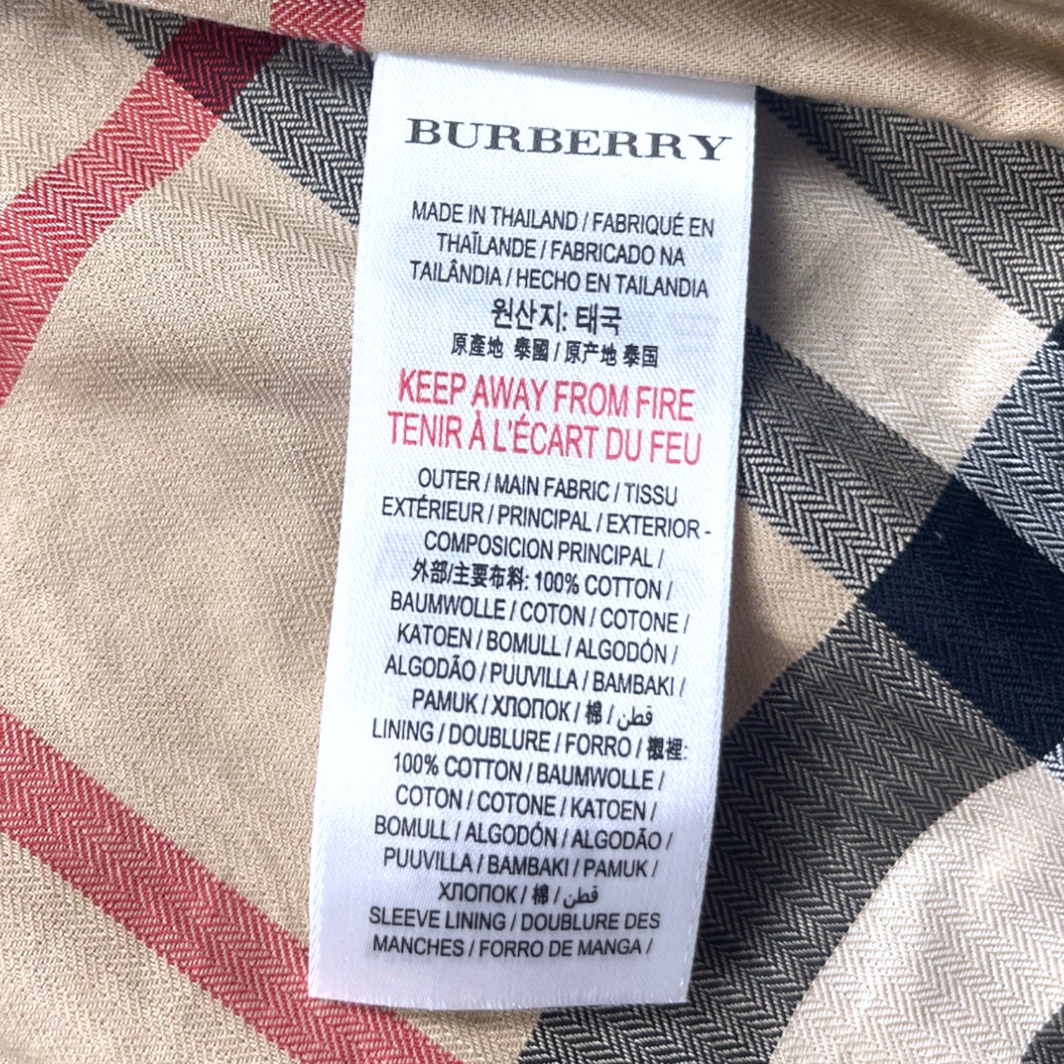 BURBERRY - Classic beige trench coat - 9 months