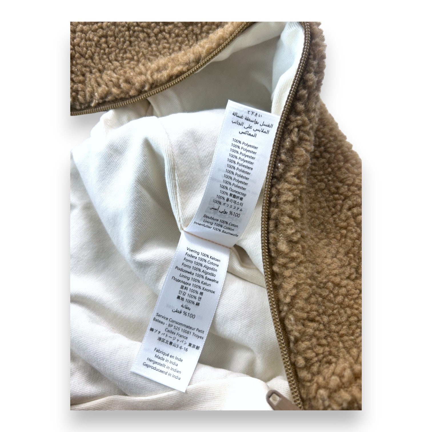 PETIT BATEAU - Hooded Sherpa jumpsuit - 3 months