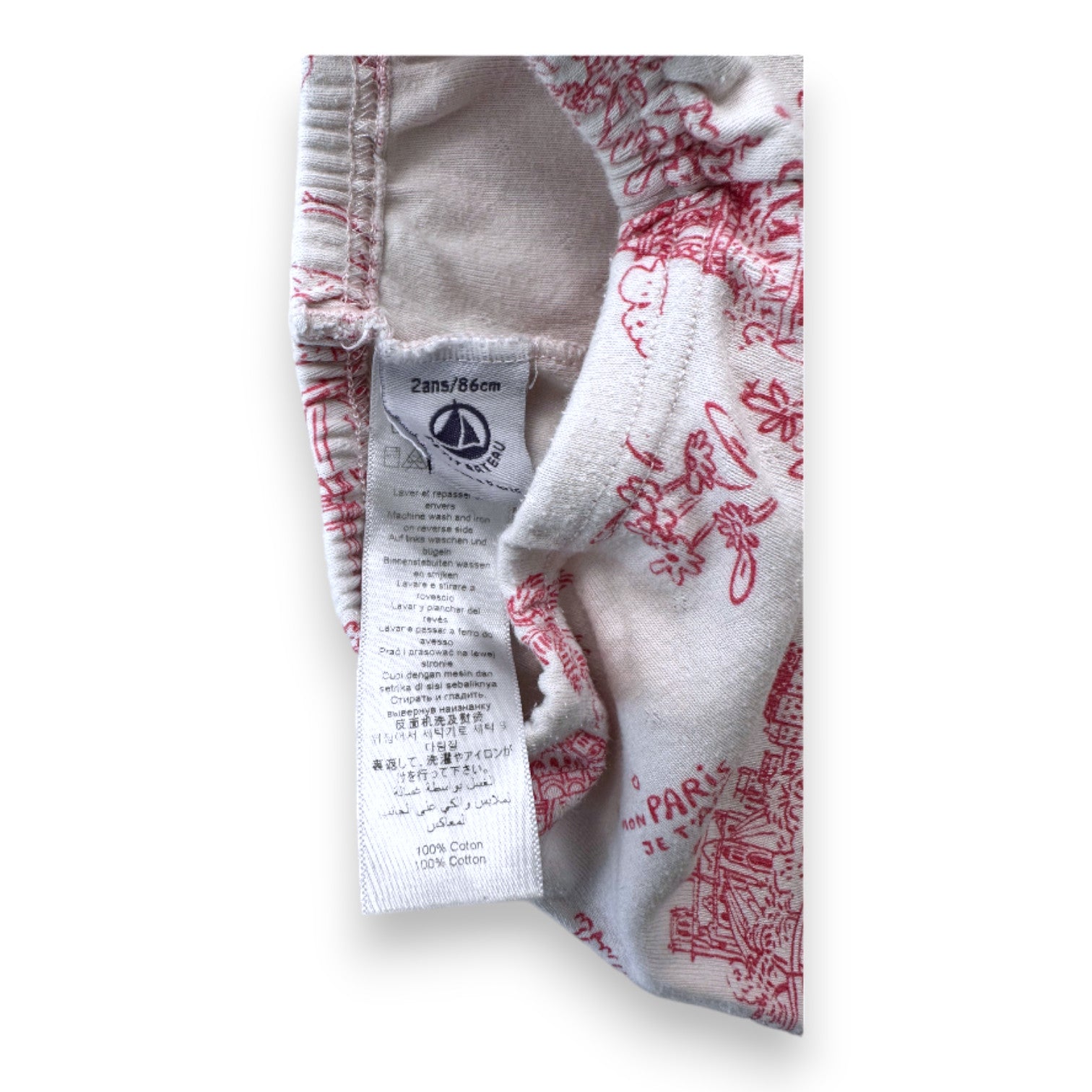 PETIT BATEAU - Rosa gemustertes Pyjama-Set - 2 Jahre
