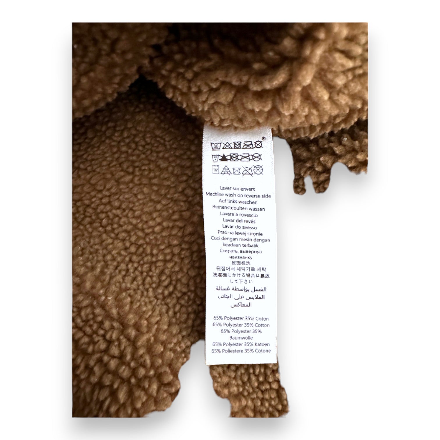 PETIT BATEAU - Pink fur-lined parka - 18 months