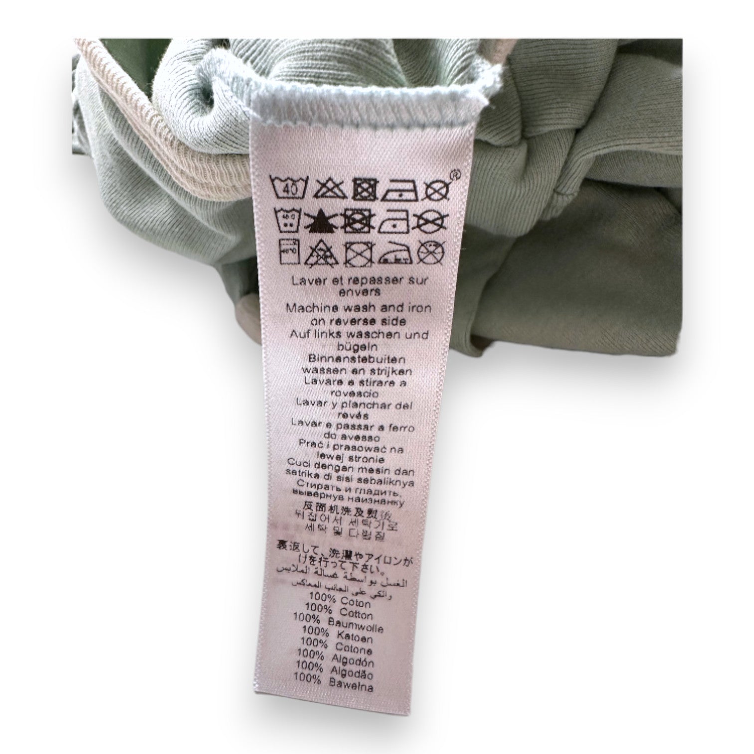 PETIT BATEAU - Grüner und beiger Pyjama mit Aufdruck - 6 Monate