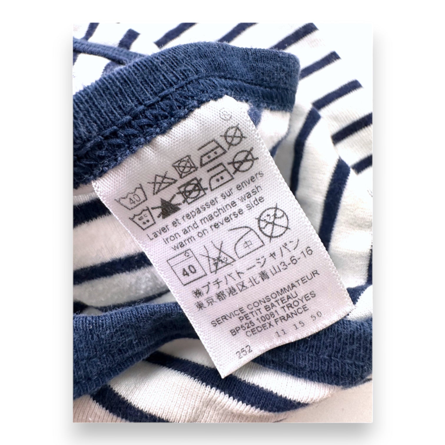 PETIT BATEAU - White and blue striped long-sleeved bodysuit - 6 months