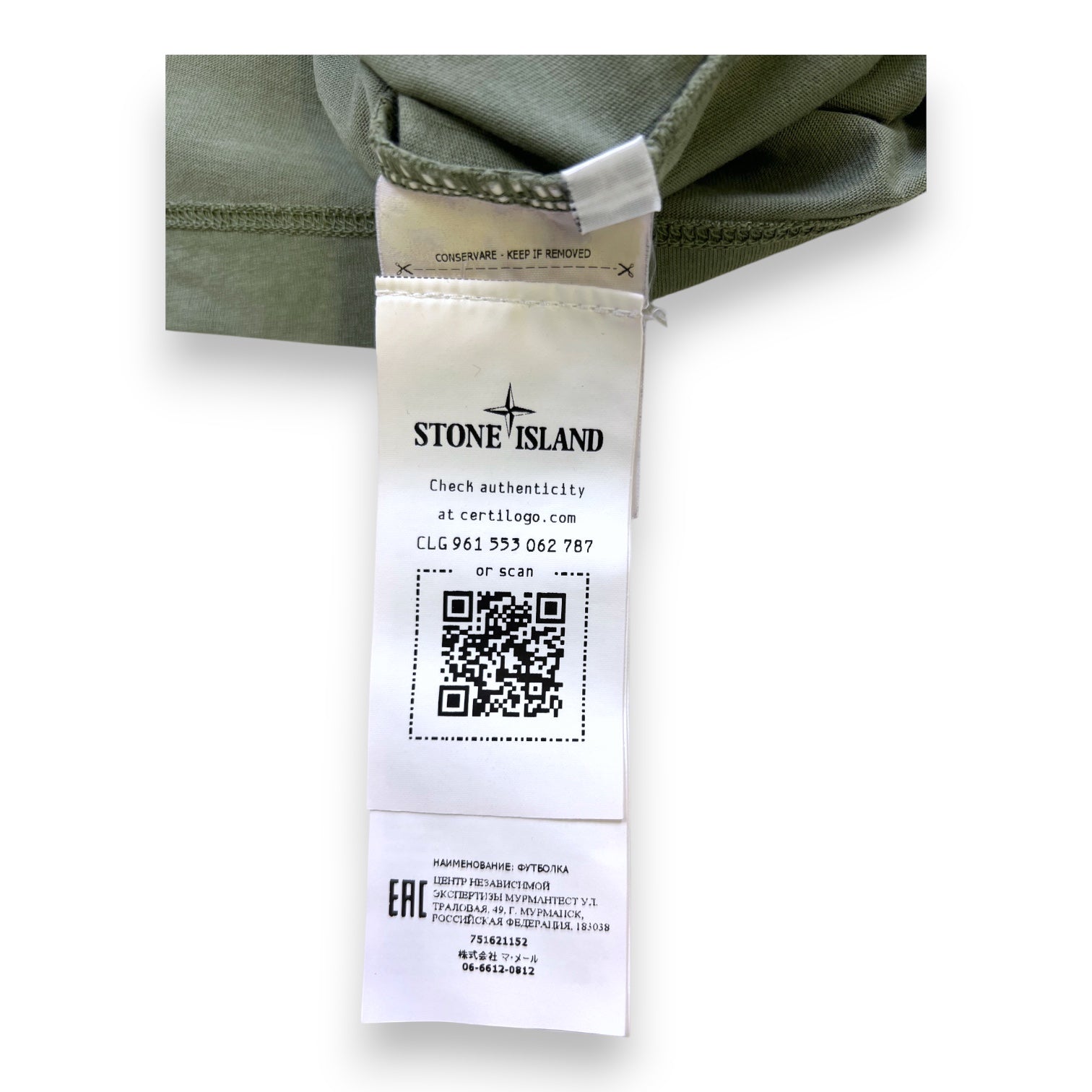 STONE ISLAND - T-SHIRT - GREEN - 3 YEARS