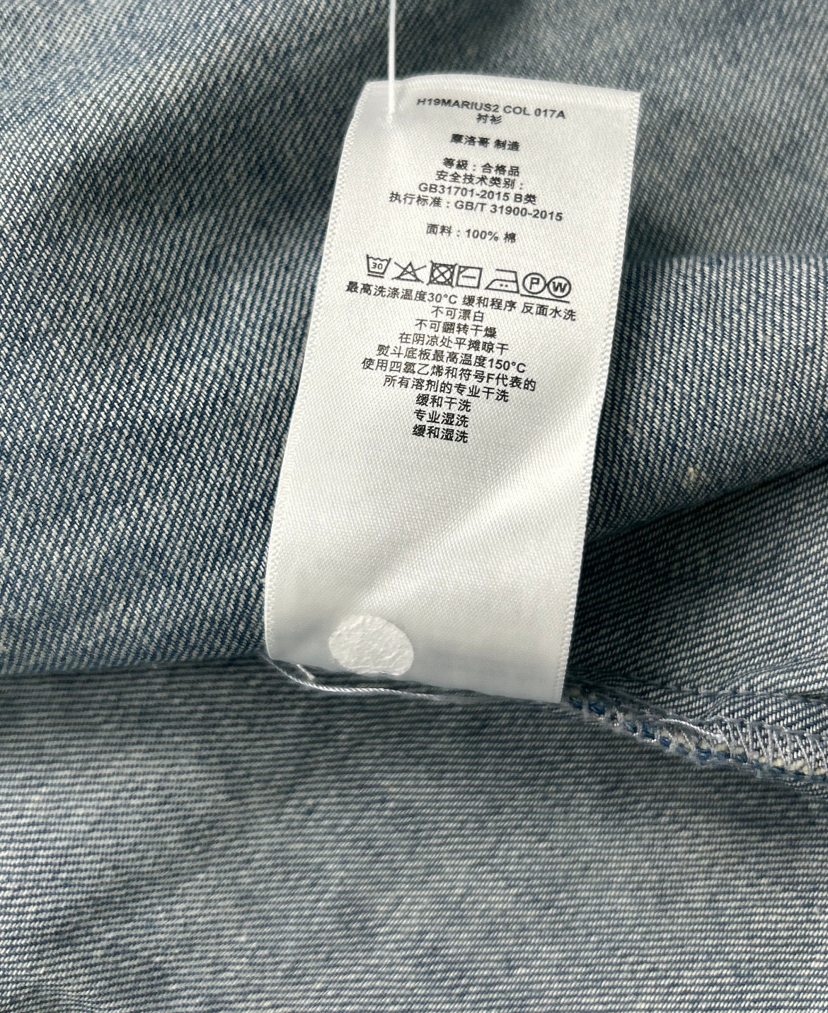 BONPOINT - Chemise en jean bleu - 14 ans